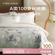MIDO HOUSE銘都床上四件套A類100支新疆長(zhǎng)絨花卉印花純棉全棉床單床笠套件 【100支長(zhǎng)絨棉印花】梵高白玫瑰 1.5m 床單款 （被套200*230cm）