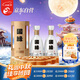  國緣四開(kāi) 濃香型白酒 52度 500ml*2瓶 雙瓶裝 中秋送禮