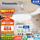 松下（Panasonic）風(fēng)扇燈IP40全光譜護(hù)眼58瓦LED照明36寸風(fēng)扇燈 HHLZ4000【包安裝】