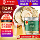 同仁堂品牌 北京同仁堂苦瓜40克苦瓜片苦瓜干泡水煲湯養生滋補茶