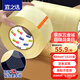 宜之選封箱透明膠帶1020米打包膠帶高粘性48mm寬膠帶倉庫搬家物流國標(biāo)檢測