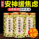 北京同仁堂原料真野生綠萼梅綠鄂梅白梅花特級正品散節結綠蘿花中藥 綠梅花100g【當季新貨罐裝】 京Ii東自官方營(yíng)店旗艦