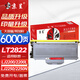 京呈適用聯(lián)想LT2822 LJ2200L粉盒2922硒鼓M7205 7250N 7215墨粉M7260LT2822/2922大容量墨粉盒 約6000頁(yè)