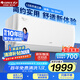 格力（GREE）空調(diào) 齊頌1.5匹 新能效 變頻冷暖 高溫自清潔 臥室/客廳壁掛式空調(diào)掛機(jī) KFR-35GW/(35530)FNhAh-B3