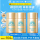 安熱沙（Anessa）【采銷直播間】感倍護(hù)防曬乳20mL*3小金瓶安耐曬防水防汗學(xué)生軍訓(xùn)