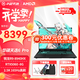 華碩天選6 Pro 銳龍版 2025新款高性能銳龍R9HX 16英寸學(xué)生游戲電競筆記本電腦 銳龍R9-8940HX RTX5060 灰色 16G內存 1T高速固態(tài)【官方標配】 2.5K 165Hz高色