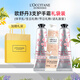 歐舒丹（L'OCCITANE）護手霜滋潤保濕補水潤膚護手霜男女通用清爽不油膩婚禮伴手禮秋冬 歐舒丹護手霜30ml*3 伴手禮1號