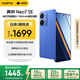 realme【國家補貼】真我Neo7 SE手機 7000毫安大電池+80W快充 游戲AI電競 學(xué)生智能機 12+256蒼藍機甲