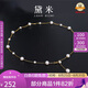 黛米3-4/6-7mmS925銀淡水珍珠項(xiàng)鏈滿天星鎖骨頸鏈七夕情人節(jié)禮物