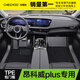 車(chē)麗友 昂科威PLUS腳墊 TPE腳墊【全包門(mén)檻】+美尼斯黑（店長(cháng)推薦） 昂科威plus（21-23款）5座