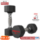 PROIRON普力艾 包膠啞鈴男士家用啞鈴健身十二邊環(huán)保啞鈴套裝 5KG*1對