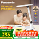 松下（Panasonic）臺(tái)燈AAAAA級(jí)護(hù)眼臺(tái)燈 全光譜臺(tái)燈護(hù)眼學(xué)習(xí) 家用學(xué)生兒童臺(tái)燈致言
