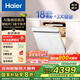 海爾（Haier）【W(wǎng)5000Plus白】雙面洗家用嵌入式全自動洗碗機 18套+3大容量 UV殺菌 7天長效存儲 智能開門速干 【AI智感雙面洗】EYBW18566JHU1冰雪白