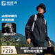 探路者(TOREAD)劉昊然同款單層沖鋒衣外套戶外防風(fēng)雨登山服 黑色男 L