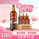 泰山啤酒（TAISHAN）10度7天新鮮泰山原漿啤酒720mL*6瓶原漿 源頭直發(fā) 