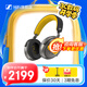 森海塞爾（Sennheiser）MOMENTUM4藍(lán)牙耳機頭戴式大饅頭4代四代 木饅頭4代自適應(yīng)降噪長續(xù)航 音樂游戲語音耳麥禮盒禮物 大饅頭四代 80周年紀(jì)念版【自適應(yīng)降噪】