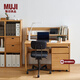 無印良品（MUJI）工作椅 電腦椅辦公椅子 現(xiàn)代簡約 黑色 寬55.5×長53×高74～84cm