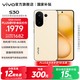 vivo S30 多彩輕薄直屏 5000萬(wàn)索尼超級潛望長(cháng)焦 高通第四代驍龍7 6500mAh長(cháng)續航 新品手機 國家補貼 檸檬黃 12GB+256GB 官方標配