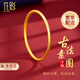 花影（HUAYING）古法999足銀手鐲女素圈實(shí)心鐲子首飾紀念日生日禮物女友老婆 [升級工藝]內徑62*掌寬82-86mm
