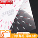 紅雙喜乒乓球膠皮貼膜球拍保護(hù)膜防劃防塵 黏質(zhì)貼膜1片/適用澀性膠皮