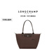 LONGCHAMP瓏驤【七夕禮物】Le Pliage Green系列女包長柄單肩手提包腋下包