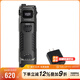 奈特科爾（NITECORE）EDC29超薄手電筒性能巔峰便攜式隨身戰(zhàn)術(shù)強(qiáng)光防身充電戶外機(jī)能風(fēng) EDC29標(biāo)配 + 充電適配頭
