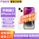 【免息零首付】Apple iphone14 蘋(píng)果14 二手蘋(píng)果手機 國行5G雙卡 二手手機 國行 蘋(píng)果14【星光色】 128G 國行雙卡【白條免息+評價(jià)有禮】9新