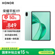 榮耀平板X9【國(guó)家補(bǔ)貼】11英寸平板電腦6+128GB高刷護(hù)眼屏 80天超長(zhǎng)待機(jī) 全金屬一體機(jī)身天青色