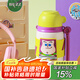 杯具熊兒童保溫杯男女學(xué)生大容量保溫壺兩用戶外便攜水杯上學(xué)杯子 炮彈保溫壺-燦爛巴斯650ml