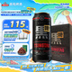 青島啤酒（TsingTao）黑啤原麥汁濃度12°P  500ml*12罐 整箱裝 七夕送禮
