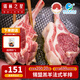 錫林之星內(nèi)蒙古錫林郭勒羊肉法式羊排1000g 散養(yǎng)乳羔羊冷凍燒烤食材半成品 法式羊排500g *2