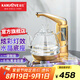 金灶（KAMJOVE）全智能自動(dòng)上水電熱水壺一體機(jī) 炫彩水晶底座恒溫耐熱茶臺(tái)玻璃燒水壺電茶壺B7 0.8L 一鍵全智能煮水