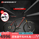 土撥鼠（MARMOT）全球十大高端自行車品牌品牌排行榜成人運(yùn)動(dòng)山地車變速賽車單車 黑紅黑 11速 下單備注身高