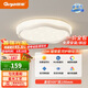 顧家led吸頂燈奶油風(fēng)護(hù)眼普瑞光源客廳臥室50cm圓-三色【包安裝】