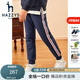 哈吉斯（HAZZYS）品牌童裝女童長(zhǎng)褲冬新品兒童休閑褲時(shí)尚毛圈雙層針織長(zhǎng)褲女童褲子 藏藍(lán) 120