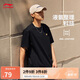 李寧短袖T恤寬松男女款春夏簡(jiǎn)約純色百搭圓領(lǐng)運(yùn)動(dòng)上衣AHSU743