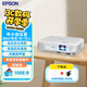愛普生（EPSON）CB-W53  投影儀3LCD辦公會議商用投影機 培訓(xùn)（4000流明 PC無線 16:10高清寬屏 雙HDMI口）W52同款