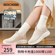 斯凱奇（Skechers）七夕禮物閃穿鞋女鞋夏季舒適透氣一腳蹬健步鞋休閑運動(dòng)鞋117634