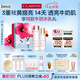 嬌韻詩(shī)牛奶水乳清爽型柔膚水200ml+乳液75ml美白提亮淡斑送女友七夕禮物