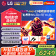 LG42英寸C5X系列OLED游戲電視機智能4K超高清全面屏 HDMI2.1 120HZ刷新0.1ms低延遲適配PS5(C4升級) 42英寸 C5X系列【游戲電視】