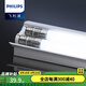飛利浦（PHILIPS） LED燈管雙端進(jìn)電一體化T8燈管日光燈格柵燈經(jīng)濟(jì)型節(jié)能燈管8W16W 【燈罩支架】1.2米雙支燈罩支架