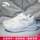 安踏運動(dòng)鞋女2025秋季新款網(wǎng)面透氣軟底跑步鞋戶(hù)外登山旅行休閑鞋子女 【飛馳-軟彈輕質(zhì)】象牙白/霜塔灰 37.5 【正品保證-當天發(fā)貨】