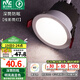 雷士（NVC） LED防眩筒燈射燈嵌入式無主燈家用客廳過道玄關(guān)燈服裝店洗墻燈 桂影筒燈Ra97-7W暖白光-孔75MM