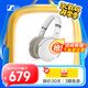 森海塞爾（Sennheiser） ACCENTUM/HD 450BT 無線藍牙耳機 封閉隔音包耳頭戴式降噪耳機耳麥 HD 450BT（白色）