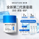 MEDATURE中秋禮遇2.0褒曼霜50ml緊致修護(hù)補(bǔ)水保濕優(yōu)選面霜
