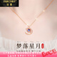 法蔻星月項(xiàng)鏈女士2025新款鎖骨鏈高級感輕奢情人節(jié)生日禮物送女友 星月項(xiàng)鏈
