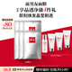 SK-II前男友面膜6片sk2補水抗皺緊致化妝品護膚品套裝禮盒生日禮物女