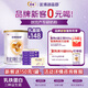 圣元（Synutra）優(yōu)博剖蓓舒 嬰兒配方牛奶粉 0-6月齡 1段400克 禮盒裝歐洲奶源