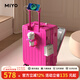 Miyo前開蓋行李箱女2025新款多功能可登機(jī)免托運(yùn)開口旅行箱密碼拉桿箱 芭比粉-無蝴蝶結(jié)【前開蓋設(shè)計(jì)+多功能鋁框】 20英寸 可登機(jī)【純PC材質(zhì)加厚箱體結(jié)實(shí)耐用】
