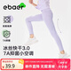 EBAER女童瑜伽褲兒童運(yùn)動(dòng)褲鯊魚褲冰絲薄款打底褲緊身褲 丁香紫 150